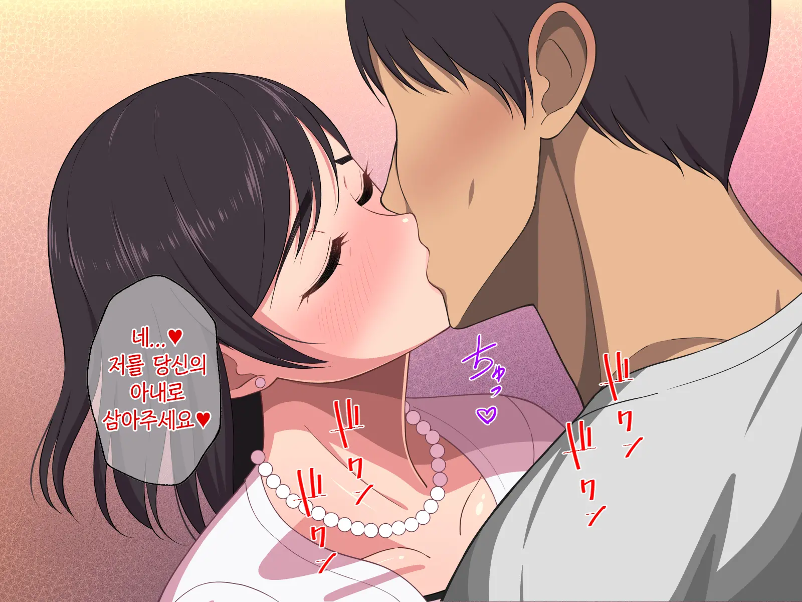 10-Nen-Buri Sex Ga Oyako Sex De Kozukuri Sex Made Shichau Okaa-San Wa Suki Desu Ka? | 10년만의 섹스가 모자 근친섹스에 아기만드는 섹스까지 해버리는 엄마는 좋아하세요?